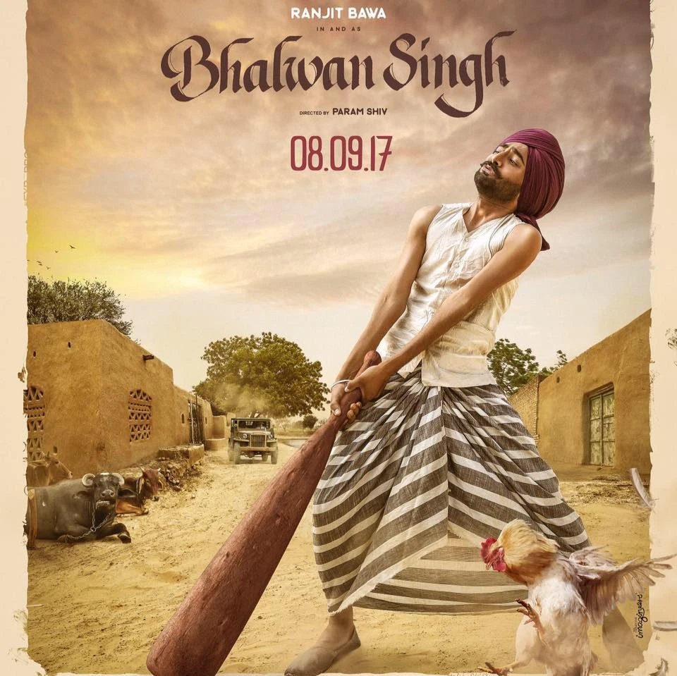 download Hawa Da Bulla Sajjan Adeeb mp3 song ringtone, Hawa Da Bulla Sajjan Adeeb full album download