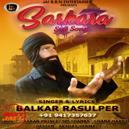 download Sarkara Balkar Rasulper mp3 song ringtone, Sarkara Balkar Rasulper full album download