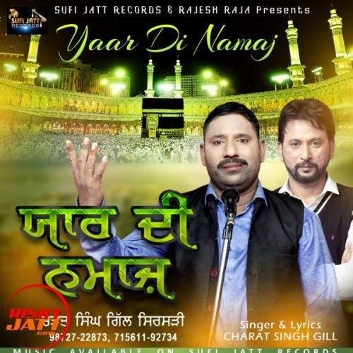 download Yaar Di Namaz Charat Singh Gill mp3 song ringtone, Yaar Di Namaz Charat Singh Gill full album download