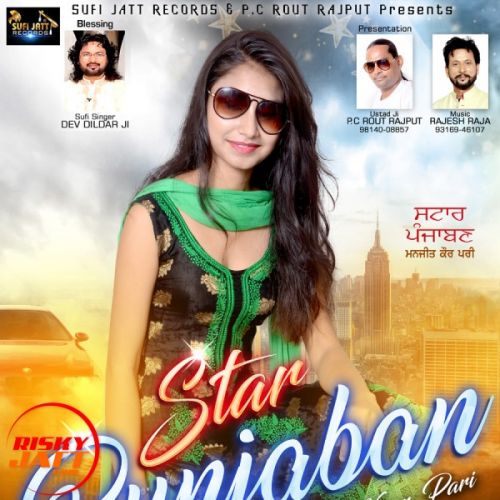 download Star Panjabi Manjit Kaur Pari mp3 song ringtone, Star Panjabi Manjit Kaur Pari full album download