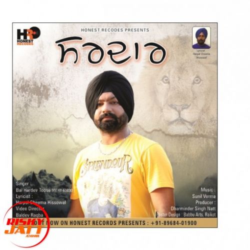 download Sardar Bai Hardev Toose mp3 song ringtone, Sardar Bai Hardev Toose full album download