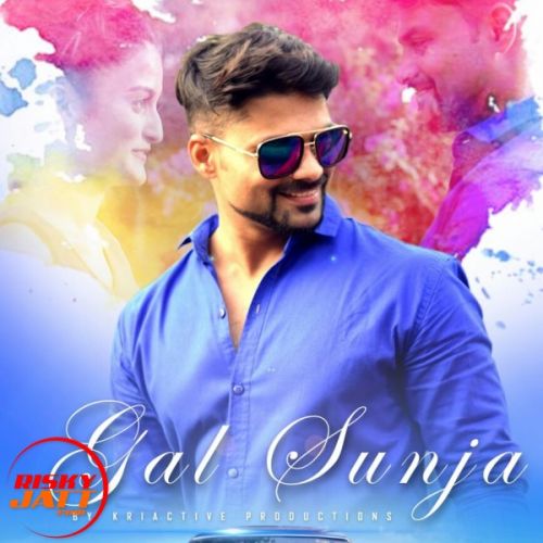 download Gal Sunja Imran Rasool mp3 song ringtone, Gal Sunja Imran Rasool full album download