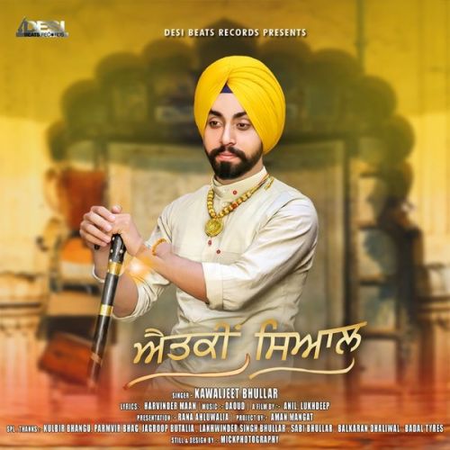 download Aitki Siaal Kawaljeet Bhullar mp3 song ringtone, Aitki Siaal Kawaljeet Bhullar full album download