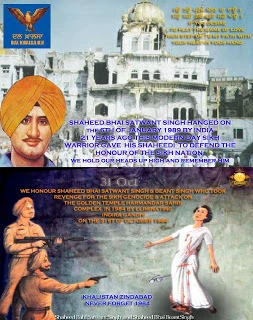 download Satwant Beant Pyare (1984) Jagowale mp3 song ringtone, Satwant Beant Pyare (1984) Jagowale full album download