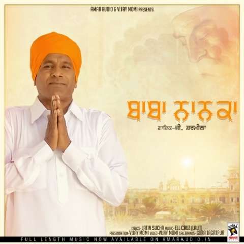 download Baba Nanka G Sharmila mp3 song ringtone, Baba Nanka G Sharmila full album download