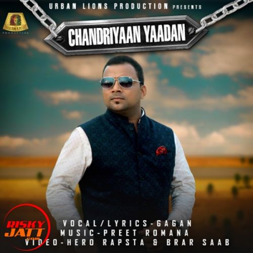 download Chandaria Yadan Gagan mp3 song ringtone, Chandaria Yadan Gagan full album download