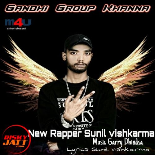 download Gandhi Group Khanna Sunil Vishkarma mp3 song ringtone, Gandhi Group Khanna Sunil Vishkarma full album download