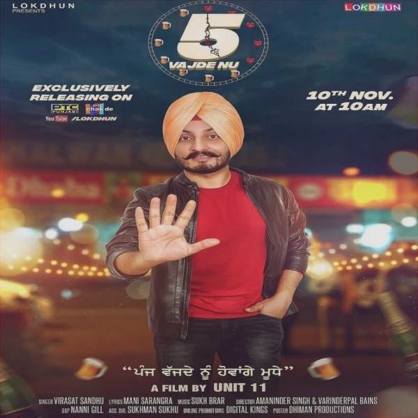 download 5 Vajde Nu Virasat Sandhu mp3 song ringtone, 5 Vajde Nu Virasat Sandhu full album download