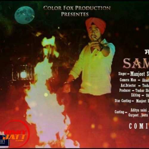 download Shamshan Manjeet Singh mp3 song ringtone, Shamshan Manjeet Singh full album download