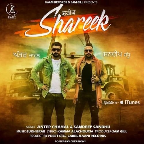 download Shareek Anter Chahal, Sandeep Sandhu mp3 song ringtone, Shareek Anter Chahal, Sandeep Sandhu full album download