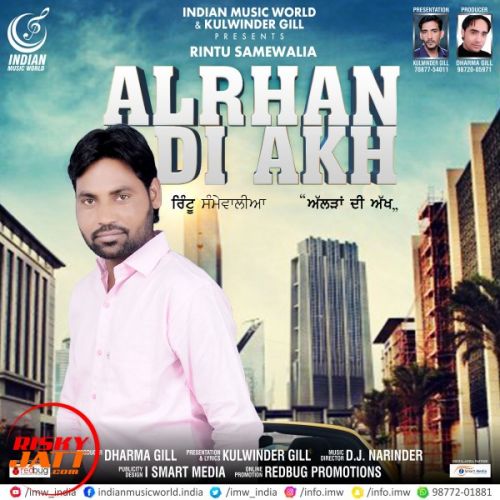 download Alrhan Di Akh Rintu Samewalia mp3 song ringtone, Alrhan Di Akh Rintu Samewalia full album download