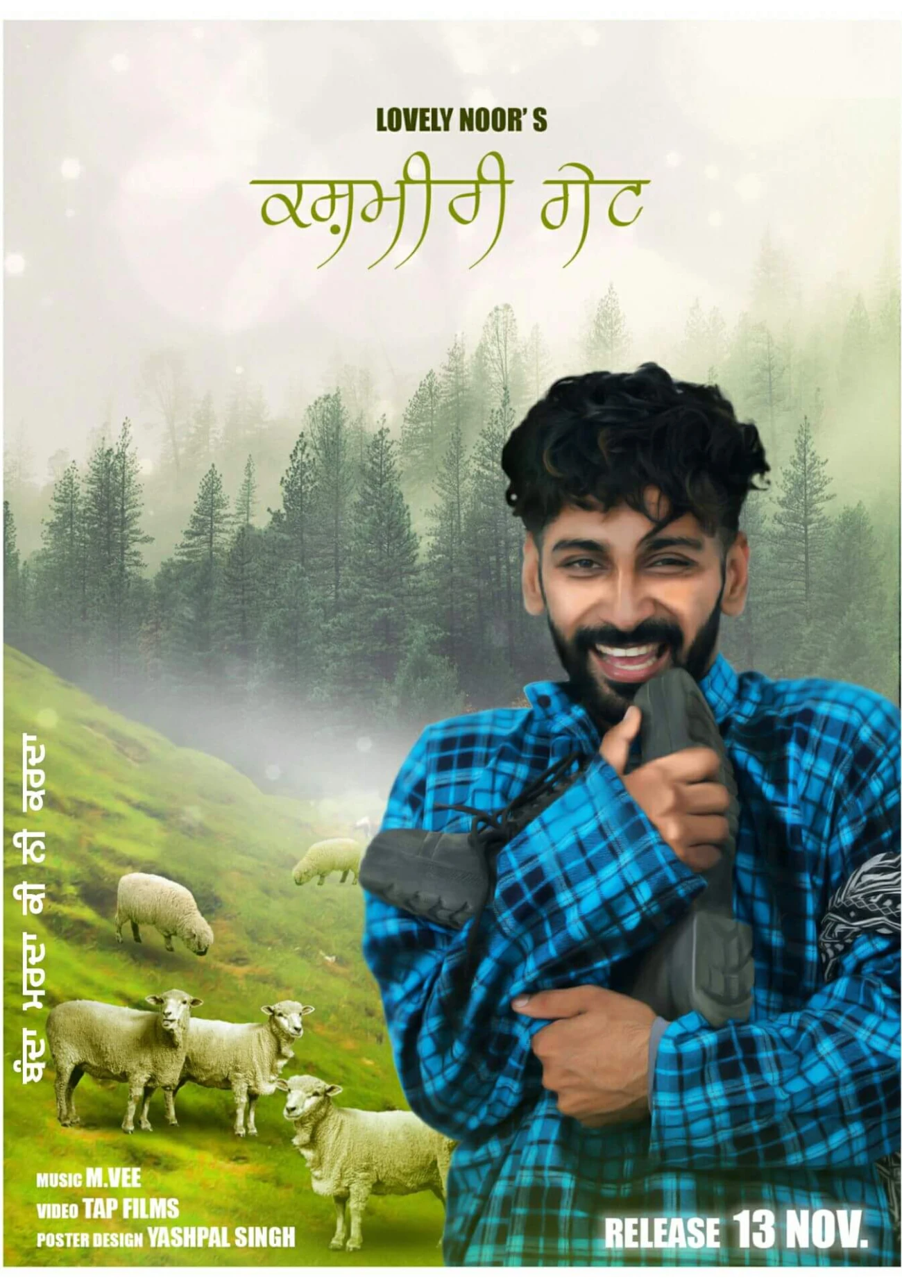download Kashmiri Gate Lovely Noor mp3 song ringtone, Kashmiri Gate Lovely Noor full album download