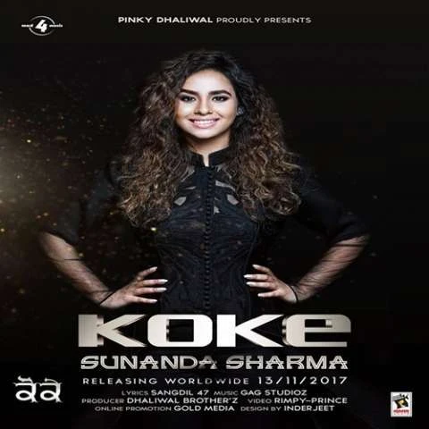 download Koke Sunanda Sharma mp3 song ringtone, Koke Sunanda Sharma full album download