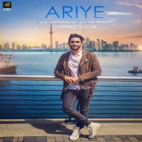 download Ariye Jagtar Dulai mp3 song ringtone, Ariye Jagtar Dulai full album download