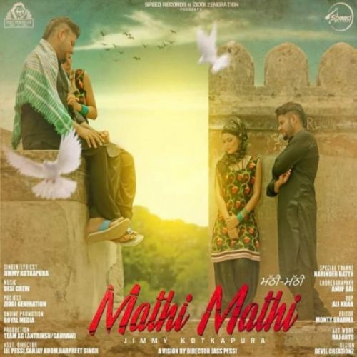 download Mathhi Mathhi Jimmy Kotakpura mp3 song ringtone, Mathhi Mathhi Jimmy Kotakpura full album download