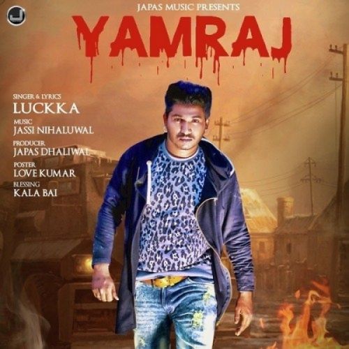 download Yamraj Luckka mp3 song ringtone, Yamraj Luckka full album download
