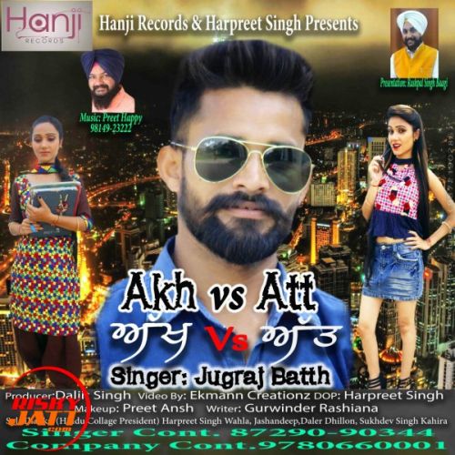 download Akh vs Att Jugraj Batth mp3 song ringtone, Akh vs Att Jugraj Batth full album download