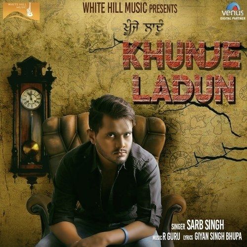 download Khunje Ladun Sarb Singh mp3 song ringtone, Khunje Ladun Sarb Singh full album download