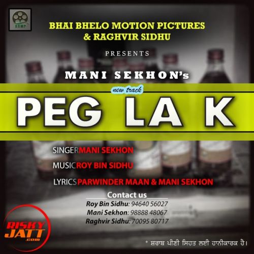 download Peg La K Mani Sekhon mp3 song ringtone, Peg La K Mani Sekhon full album download