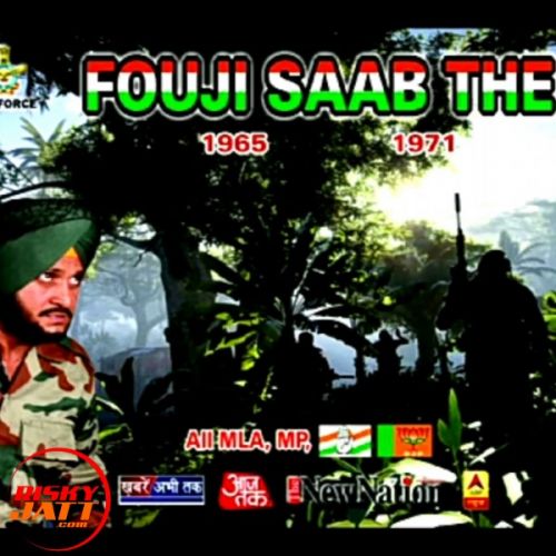 download Fouji Saab the Great Mukesh Chauhan, Time Pee mp3 song ringtone, Fouji Saab the Great Mukesh Chauhan, Time Pee full album download