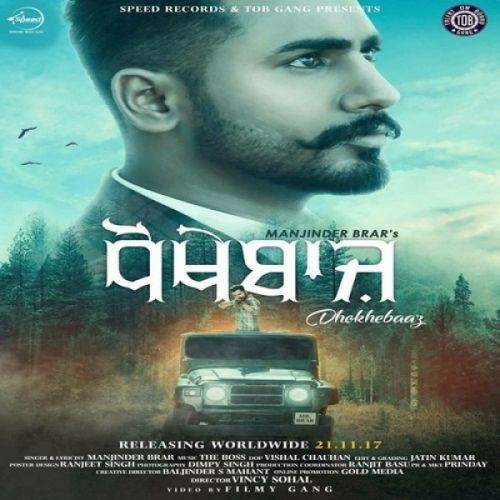 download Dhokhebaaz Manjinder Brar mp3 song ringtone, Dhokhebaaz Manjinder Brar full album download