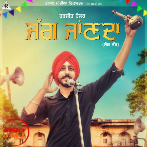 download Jagg Janda Harjit Hailer mp3 song ringtone, Jagg Janda Harjit Hailer full album download