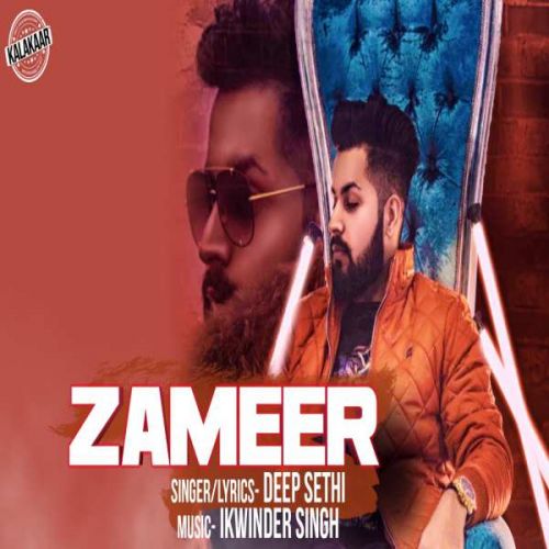 download Zameer Deep Sathi mp3 song ringtone, Zameer Deep Sathi full album download
