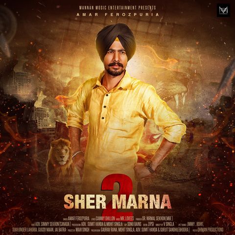 download Sher Marna 2 Amar Ferozpuria mp3 song ringtone, Sher Marna 2 Amar Ferozpuria full album download