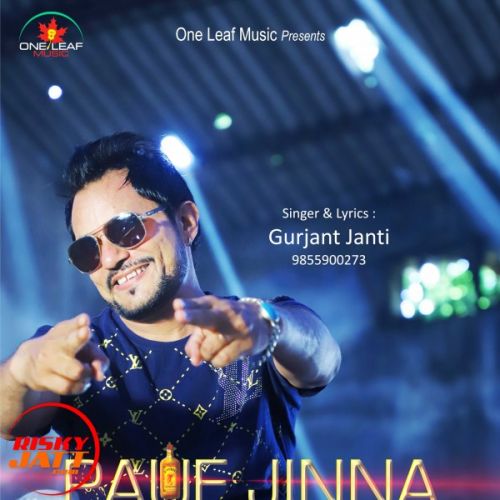 download Paue Jinna Gurjant Janti mp3 song ringtone, Paue Jinna Gurjant Janti full album download