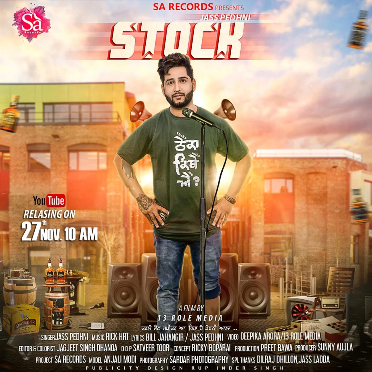 download Stock Jass Pedhni mp3 song ringtone, Stock Jass Pedhni full album download