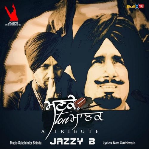 download Manke Ton Manak Jazzy B mp3 song ringtone, Manke Ton Manak Jazzy B full album download