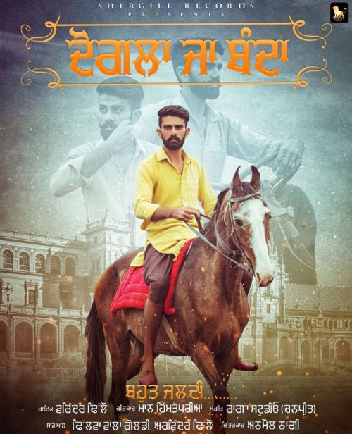 download Dogla Ja Banda Variender Dhillon mp3 song ringtone, Dogla Ja Banda Variender Dhillon full album download