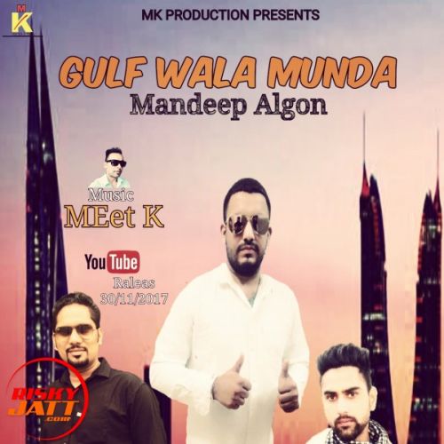 download Gulf Wala Munda Mandeep Algon mp3 song ringtone, Gulf Wala Munda Mandeep Algon full album download