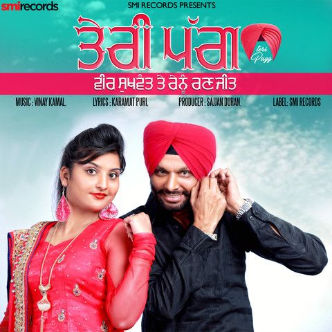 download Teri Pagg Veer Sukhwant, Renu Ranjit mp3 song ringtone, Teri Pagg Veer Sukhwant, Renu Ranjit full album download