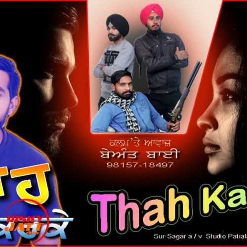 download Thah Karke Beant Bai mp3 song ringtone, Thah Karke Beant Bai full album download