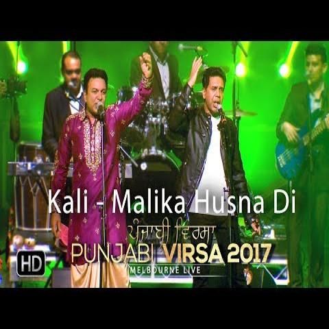 download Kali Malika Husna Di Manmohan Waris, Sangtar mp3 song ringtone, Kali Malika Husna Di Manmohan Waris, Sangtar full album download