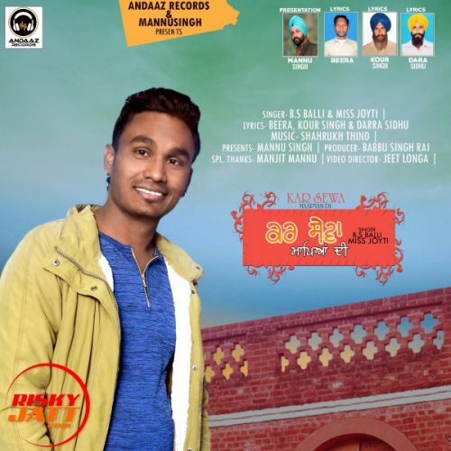 download Kar Sewa Maapyan Di B.S Balli mp3 song ringtone, Kar Sewa Maapyan Di B.S Balli full album download