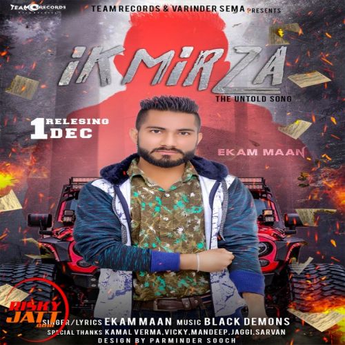 download Ik Mirza Ekam Maan mp3 song ringtone, Ik Mirza Ekam Maan full album download