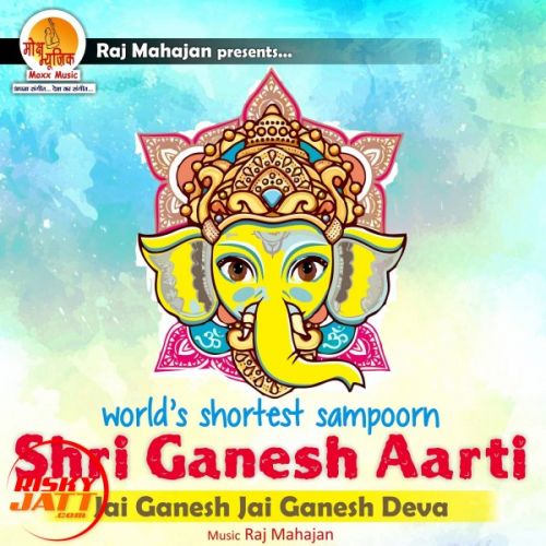 download Jai Ganesh Jai Ganesh Deva Manish Sengar mp3 song ringtone, Jai Ganesh Jai Ganesh Deva Manish Sengar full album download