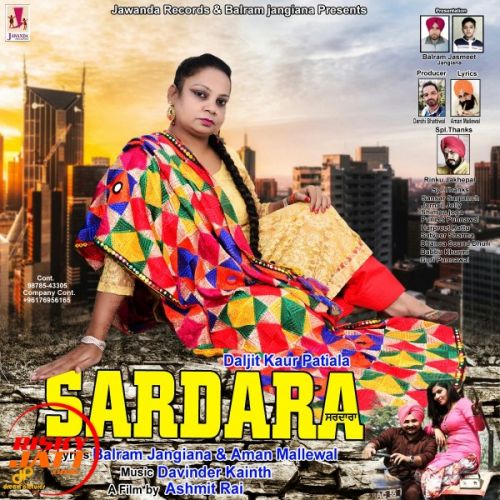 download Sardara Daljit Kaur Patiala mp3 song ringtone, Sardara Daljit Kaur Patiala full album download