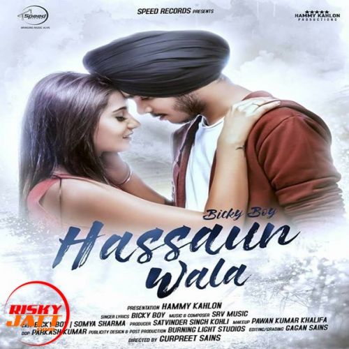 download Hassaun Wala Bicky Boy mp3 song ringtone, Hassaun Wala Bicky Boy full album download