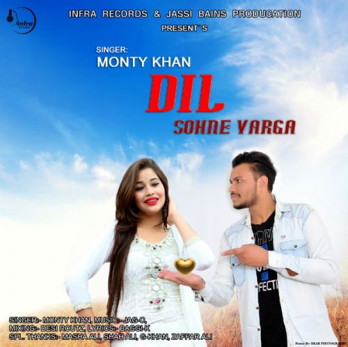 download Dil Sohne Varga Monty Khan mp3 song ringtone, Dil Sohne Varga Monty Khan full album download