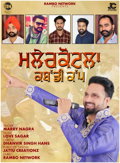 download Malerkotla Kabaddi Cup Marry Nagra mp3 song ringtone, Malerkotla Kabaddi Cup Marry Nagra full album download