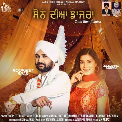 download Akhan Kaliyaan Roopjeet Brar mp3 song ringtone, Sone Diyan Jhanjra Roopjeet Brar full album download