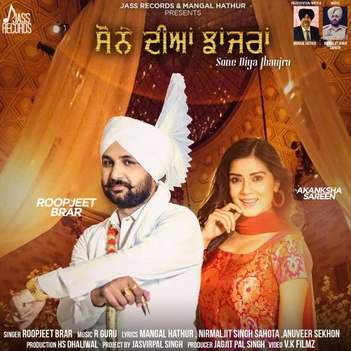 download Sone Diyan Jhanjra Roopjeet Brar mp3 song ringtone, Sone Diyan Jhanjra Roopjeet Brar full album download