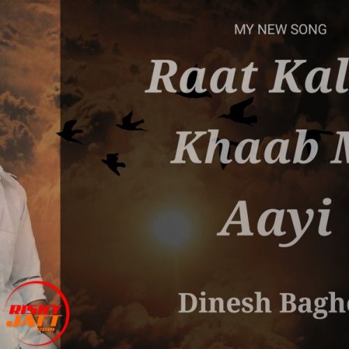 download Raat Kali Dinesh Baghel mp3 song ringtone, Raat Kali Dinesh Baghel full album download