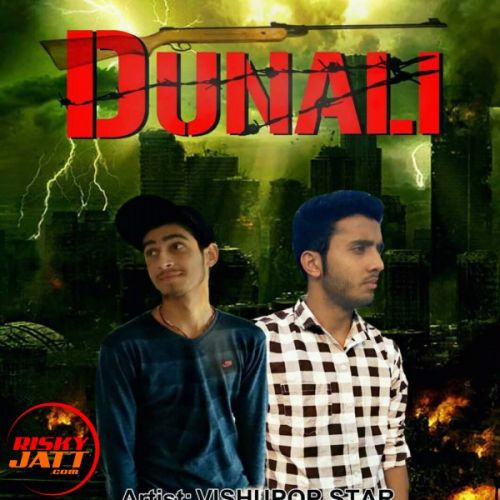 download Dunali Shubham, Vishu PopStar mp3 song ringtone, Dunali Shubham, Vishu PopStar full album download