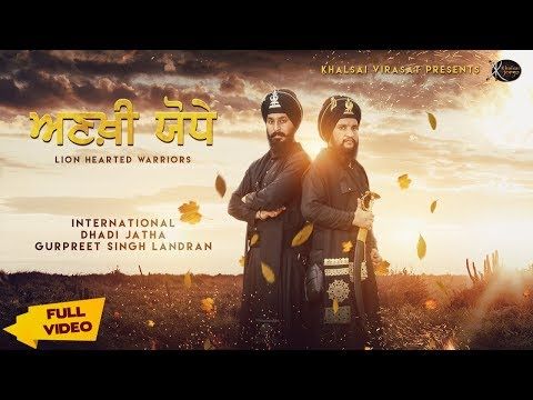 download Ankhi Yodhe Gyani Gurpreet Singh Landran mp3 song ringtone, Ankhi Yodhe Gyani Gurpreet Singh Landran full album download