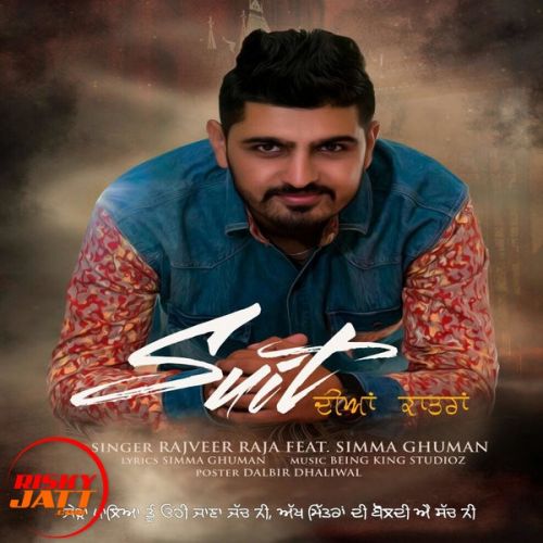 download Suit Diyan Katran Rajveer Raja, Simma Ghuman mp3 song ringtone, Suit Diyan Katran Rajveer Raja, Simma Ghuman full album download
