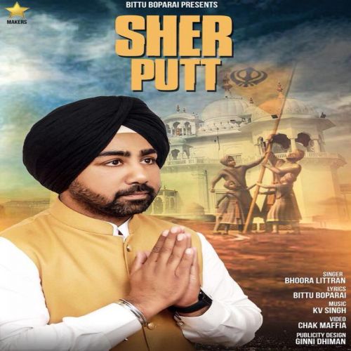 download Sher Putt Bhoora Litran mp3 song ringtone, Sher Putt Bhoora Litran full album download